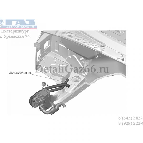 Шланг отопителя для подогревателя (Волгопромтранс  ГАЗ Оригинал) /А65R52-8120036/