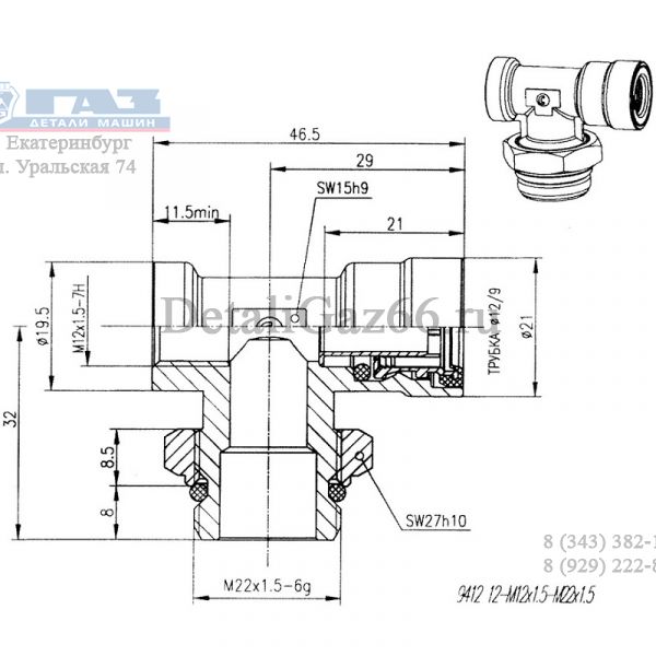 Тройник вертикальный модуля заднего моста ГАЗон NEXT (ООО "ПИТ"  Camozzi ГАЗ Оригинал) /.94228-М16Х1.5/