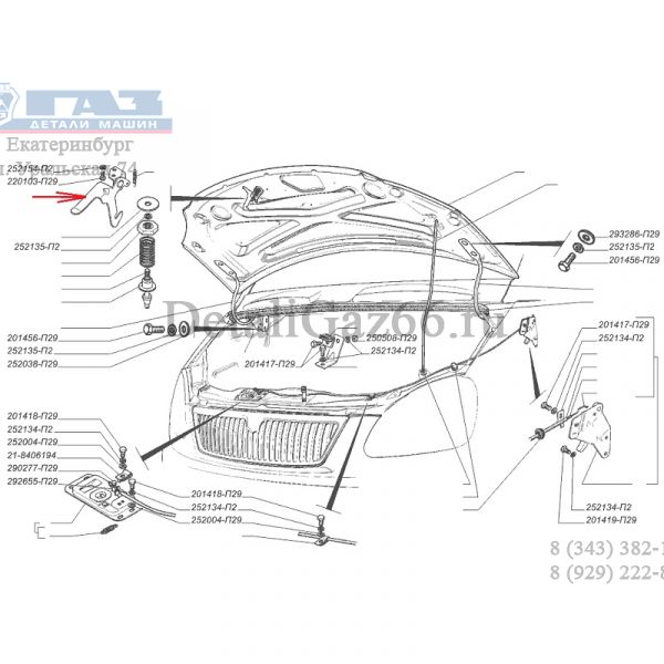 Замок капота ГАЗель (крючок н/о) (ПАО "ГАЗ" Оригинал) /3302-8406100-10/