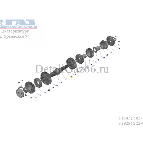 Вал вторичный КПП ГАЗон NEXT (голый) (в упак. G-Part) /GP.10780037/