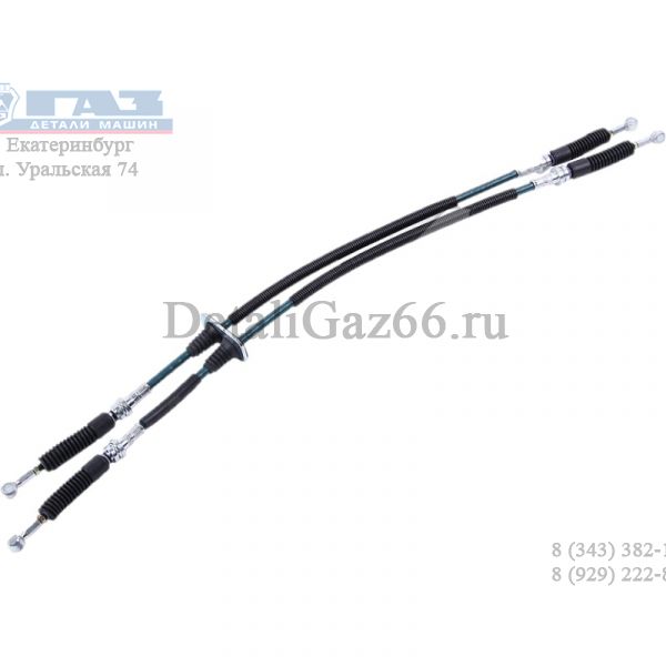 Трос переключения передач КПП ГАЗон NEXT-C41RB3 (в упак. G-Part) /GP.10760003/