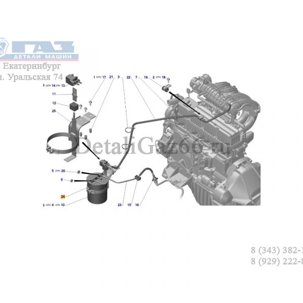 Трубка паропровода адсорбера ГАЗель, Соболь (от клапана до абсорбера) (ТИССАН ООО  ГАЗ Оригинал) /А21R23-1164194-10/