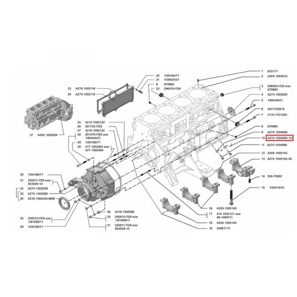 Корпус форсунки охлаждения поршня дв. А305 Evotech (АО "Ульяновский моторный завод"  УМЗ) /А274.1004090-10/