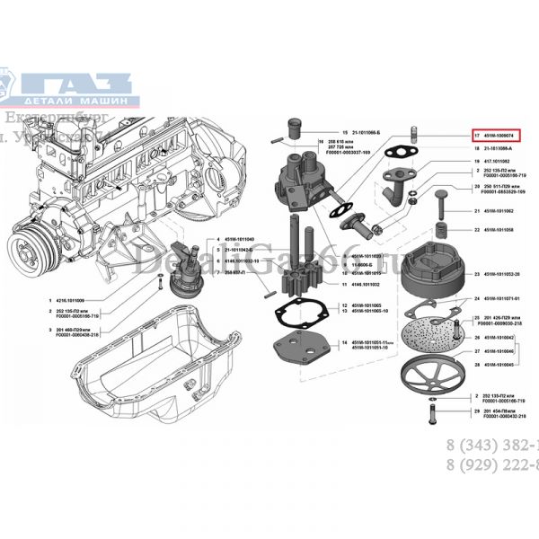 Шпилька М 8*1*15 (ОАО "БелЗАН" ГАЗ Оригинал) /F00001-35166-218/