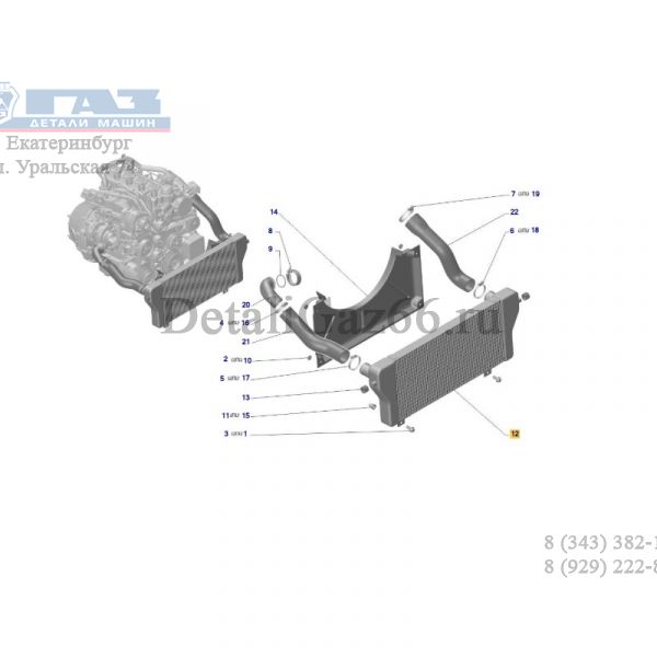 Охладитель наддува (интеркулер) ГАЗель NEXT повышенной эффективности (ОАО "Лихославльский радиаторный завод"  ГАЗ Оригинал) /А21R22.1172012-10/