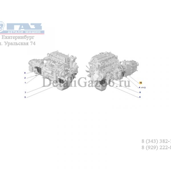 Кронштейн крепл. двигателя ГАЗон NEXT дв. ЯМЗ-534 задн. лев. (ООО "Автомобильный завод "ГАЗ") /C41RB3-1001091/