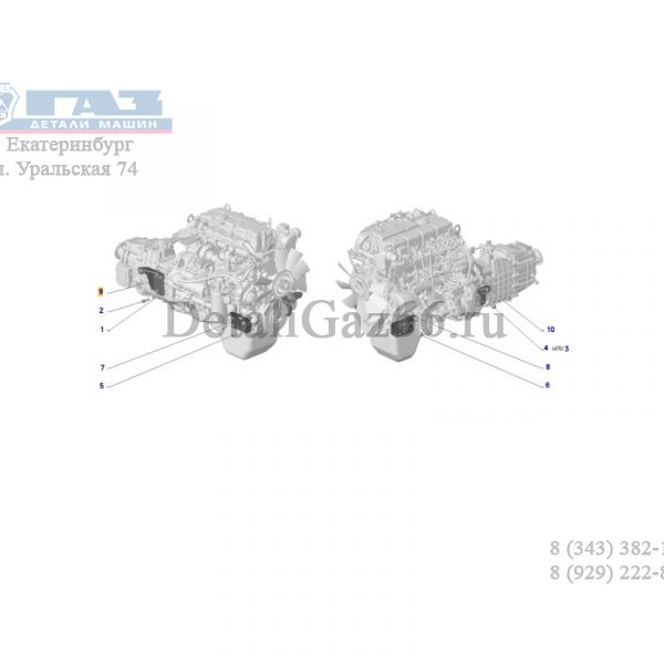 Кронштейн крепл. двигателя ГАЗон NEXT дв. ЯМЗ-534 задн. прав. (ООО "Автомобильный завод "ГАЗ") /C41RB3-1001090/