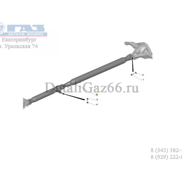 Вал карданный ГАЗель NEXT дв. Cummins ISF 2.8L (4,6 т., ЦМФ база 4 135 мм) (ООО "ПРЕМИУМ КАРДАН"  ГАЗ Оригинал) /С45R02.2200010/