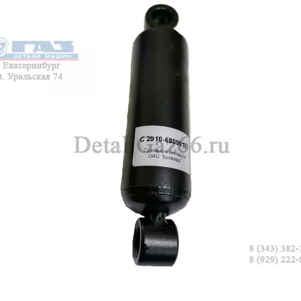 Амортизатор сидения водителя ГАЗон NEXT (ООО "ТИС" ГАЗ Оригинал) /С2910-6809010/