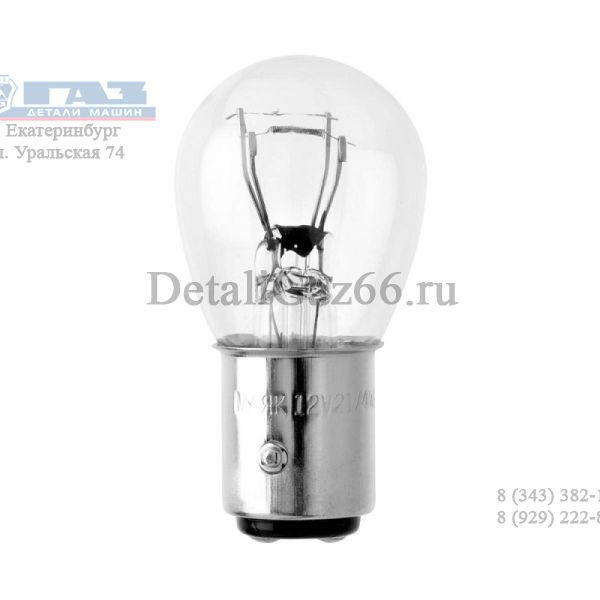 Лампа 12В 21/4 Вт (2 контакт.) (Маяк) /6121410/