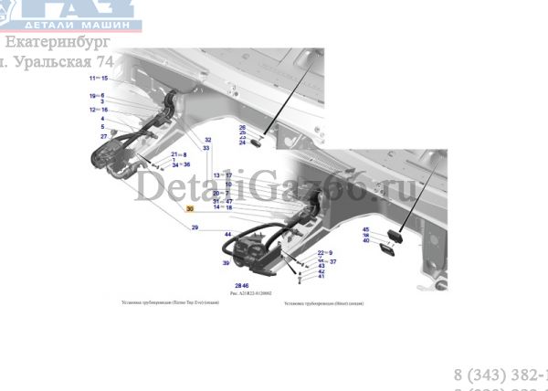Шланг отопителя (Волгопромтранс  ГАЗ Оригинал) /А21R22-8120032/
