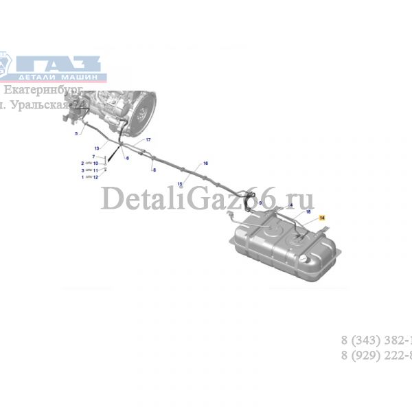 Трубка топливная подачи от бака ГАЗель NEXT (ТИССАН ООО  ГАЗ Оригинал) /А21R22.1104080/