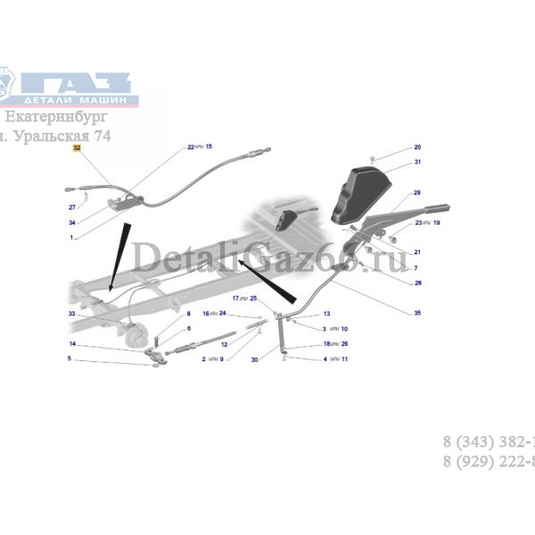 Трос руч.тормоза ГАЗель NEXT (ЦМФ 4.6 т.) центр. (ООО "Автоком" ГАЗ Оригинал) /С45R02-3508068-01/