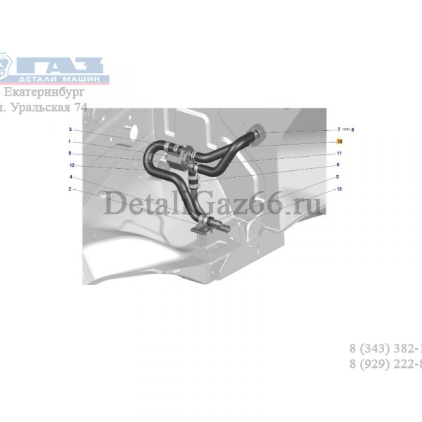 Шланг отопителя (Волгопромтранс  ГАЗ Оригинал) /С41R11-8120036/