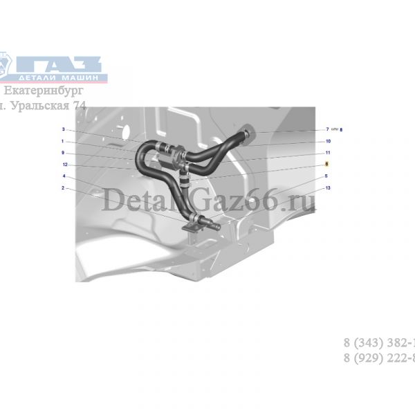 Шланг отопителя (Рабэкс Трэйд  ГАЗ Оригнал) /3310-8120034/