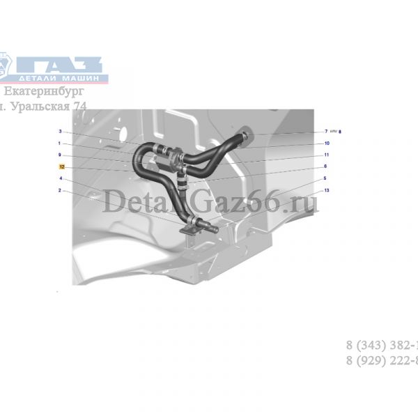 Шланг отопителя (Волгопромтранс  ГАЗ Оригинал) /С41R11-8120066/