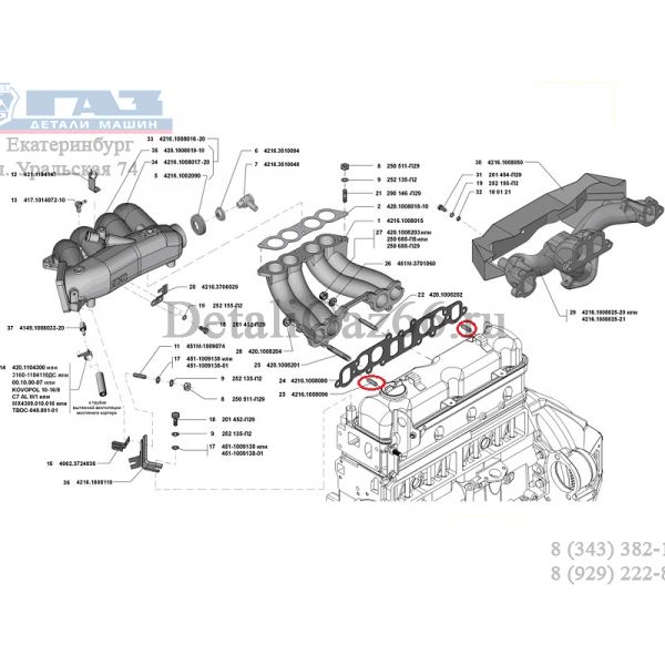 Штифт 10*28 коллектора дв. УМЗ-4216 (ОАО "БелЗАН" ГАЗ Оригинал) /.F00001-0003390-109/