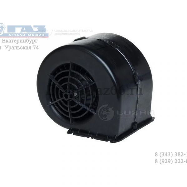 Мотор отопителя ГАЗель бизнес 12В в сб. (аналог SPAL 009-А70-74D) (LUZAR) /lfh03027/