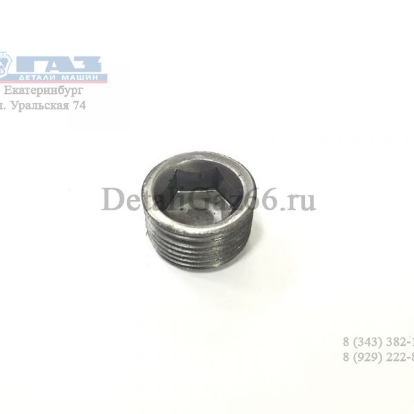 Пробка коленвала ГАЗ, УАЗ (АО "Ульяновский моторный завод") /421.1005024-10/