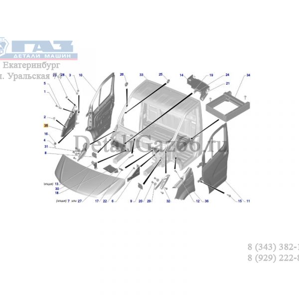 Крыло ГАЗель NEXT NN правое  (ОАО "Сосновскагропромтехника"  ГАЗ Оригинал) /А31R33-8403020/