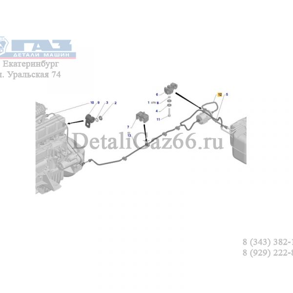 Трубка подачи топлива к фильтру ГАЗель NEXT (ЦМФ) дв. А275 Е-5  (ТИССАН ООО ГАЗ Оригинал) /А63R43.1104075-10/