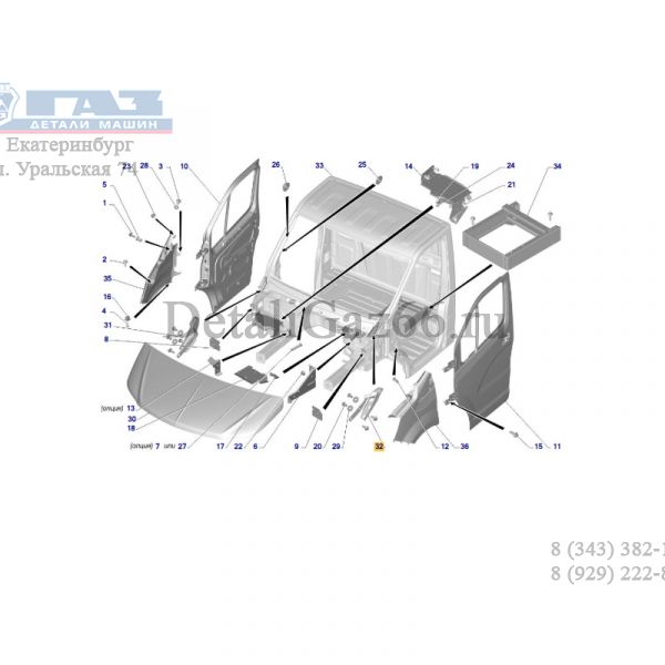 Петля капота ГАЗель NN лев. (ПАО "ГАЗ" Оригинал) /А64R52-8407013/