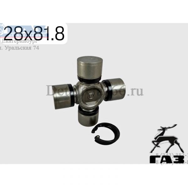 Крестовина кардана ГАЗель NEXT (Yodon ГАЗ Оригинал) /.2902-29081-А/