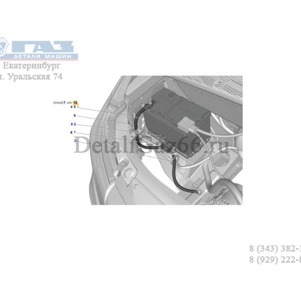 АКБ ГАЗель NEXT 75 А/ч, о/п (Аккумуляторный завод им.Н.М. Игнатьева - АКОМ  ГАЗ Оригинал) /А21R22.3703010/
