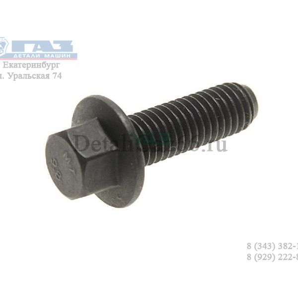 Болт М10*1,5*35 с фланцем и шестигранной головкой Cummins 2.8 (крепления генератора) (Cummins ГАЗ Оригинал) /.3089016F/