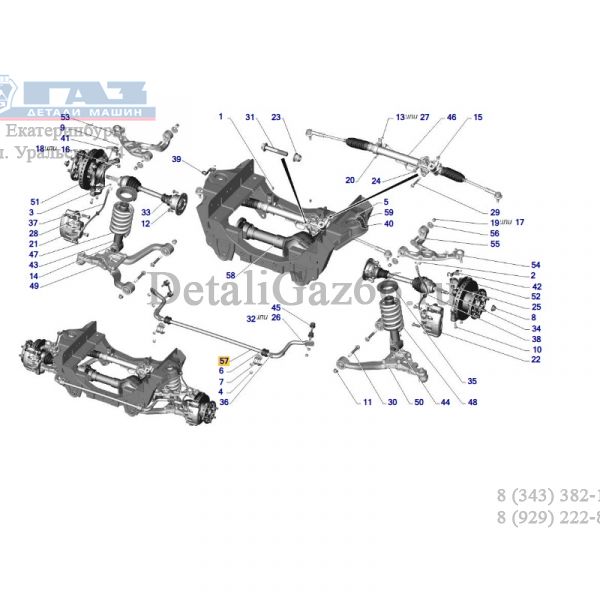 Стабилизатор Соболь NN 4WD перед. (ООО "Автомобильный завод "ГАЗ") /А32А12-2906016/