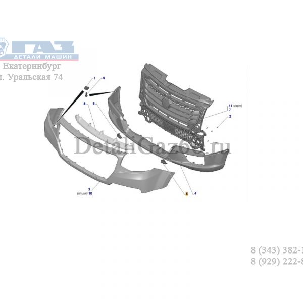 Заглушка бампера переднего левая ГАЗель NEXT NN (ОАО "Сосновскагропромтехника" ГАЗ Оригинал) /А64R52-2803181/