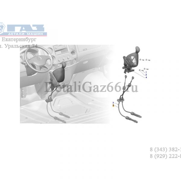 Трос переключения передач КПП ГАЗель NEXT н/о (к-т 2шт.) (ООО "Хай-лекс рус" ГАЗ Оригинал) /А31R32.1703016-11/