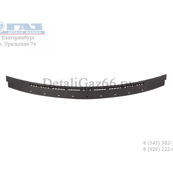 Дефростер передней панели обдува стекла ГАЗель бизнес () /2705.5325130/