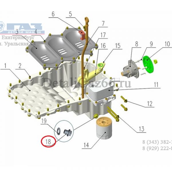 Пробка картера масляного дв. серии "G" (Foton ГАЗ Оригинал) /.РР10005327/