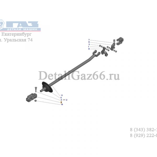 Шарнир карданный рулевого вала ГАЗон NEXT верх. часть (ПАО "ГАЗ" Оригинал) /С41R11-3401046/