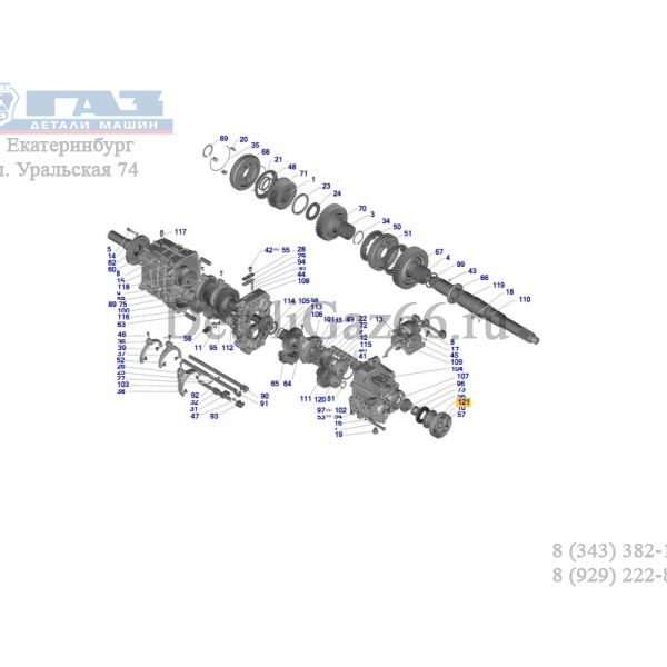 Фланец втор. вала КПП Соболь NN 4WD (ООО "НИЖЕГОРОДСКИЕ МОТОРЫ"  ГАЗ Оригинал) /А68R52-1701238/