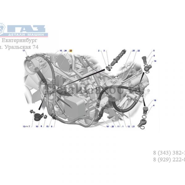 Шланг ГУР дв. Cummins ГАЗель нагнет. (к насосу) (опция БЗАГУ) (ПАО "ГАЗ" Оригинал) /2705-3408161-10/