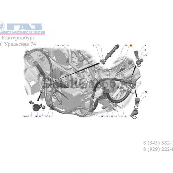Шланг ГУР дв. Cummins ГАЗель нагнет. (к рул.механизму) (опция БЗАГУ) (ПАО "ГАЗ" Оригинал) /2705-3408150/