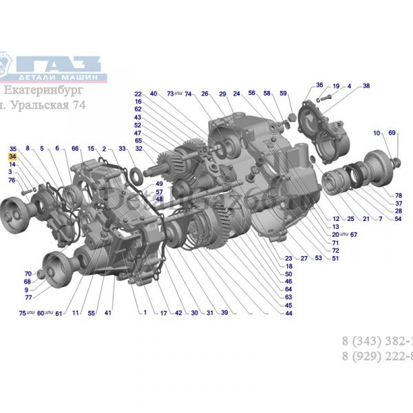 Крышка передняя раздаточной коробки ГАЗель (ООО "НИЖЕГОРОДСКИЕ МОТОРЫ" ГАЗ Оригинал) /33027-1802027/