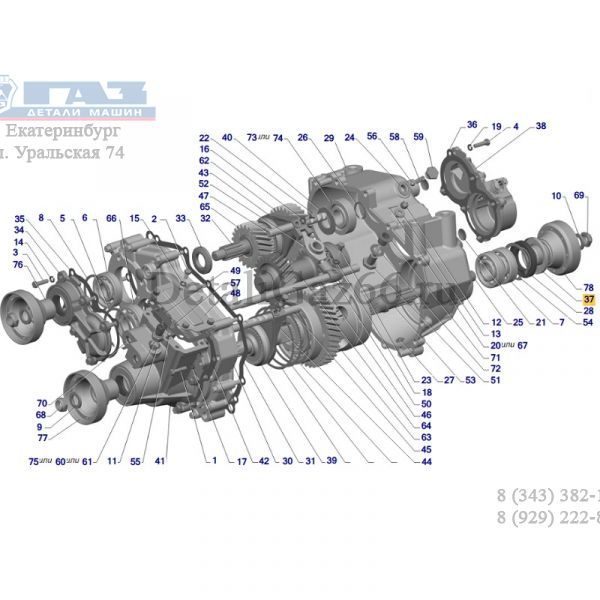 Кольцо защитное сальника РКПП ГАЗель 4WD, Соболь 4WD (АМЗ  ГАЗ Оригинал) /33027-1802046/