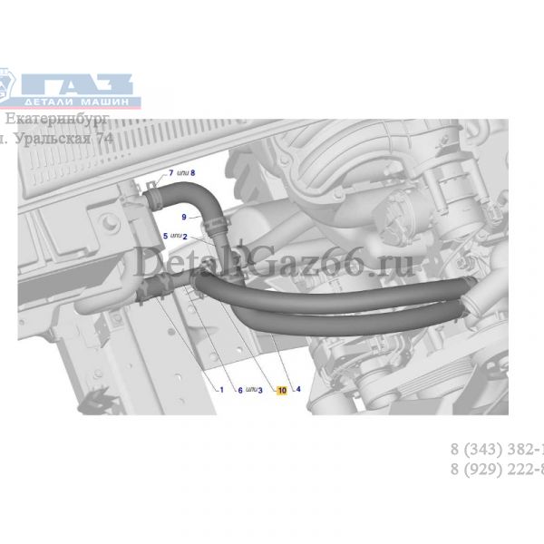 Шланг отопителя (ООО "Волгопромтранс"  ГАЗ Оригинал) /33023-8120032-50/