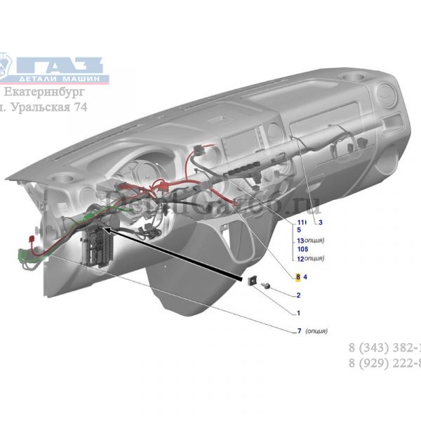 Автопроводка жгут 239 (ООО "Арзамасское ПО Автопровод"  ГАЗ Оригинал) /А63R43.3724239-10/