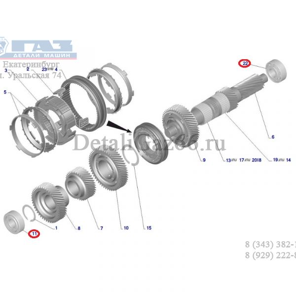 Подшипник 32305 КПП ГАЗель NEXT 6-ст. пром. вала (Schaeffler Technologies AG & Co. KG Schweinfurt  Schaeffler FAG ГАЗ Оригинал) /.32305А/