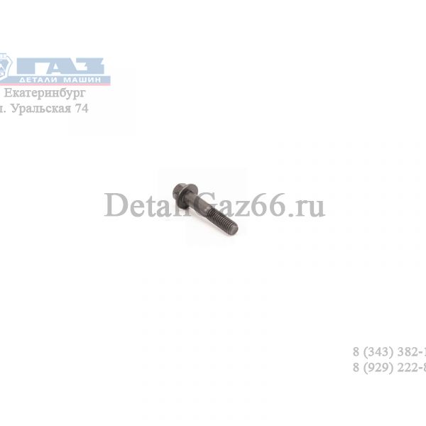 Болт крепления клапана ЕГР к коллектору дв. Cummins ISF 2.8L (BAOBOLAI g-PART) /.BBL1479/