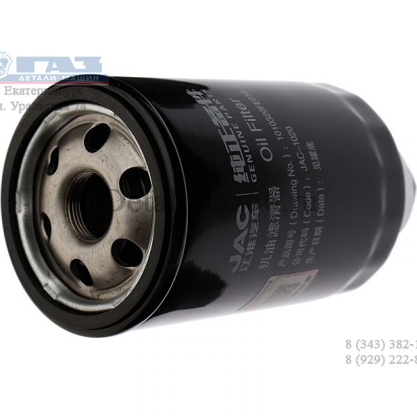 Фильтр масляный JAC N56,Sunray SOLLERS Atlant (2.7D) (4DE1-1D) (Е5) (OE) /1010320FE010-1020/