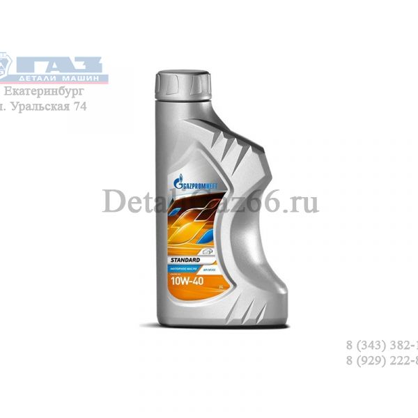 Масло моторное "GAZPROMNEFT" Standard 10W40 (1 л) мин. /2389901325/