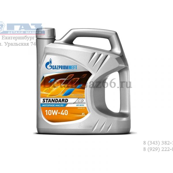Масло моторное "GAZPROMNEFT" Standard 10W40 (4 л) мин. /2389901326/