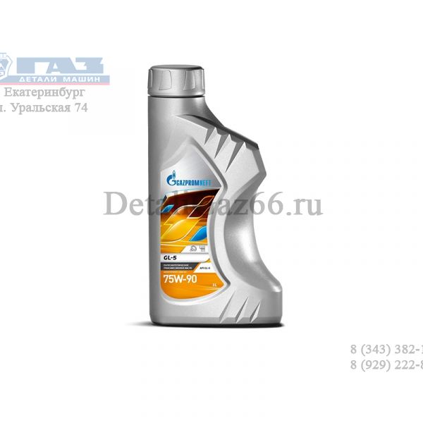 Масло трансмиссионное "Gazpromneft" ТМ-5 75W90 (1 л) п/синт. GL-5 /253651867/