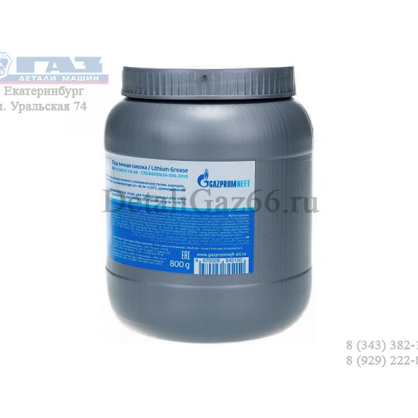 Смазка "GAZPROMNEFT" Литол-24 800г /2389907146/