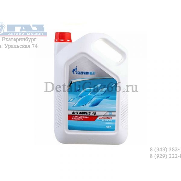 Антифриз "Gazpromneft" 40 Red (канистра 5 кг) /2422210173/